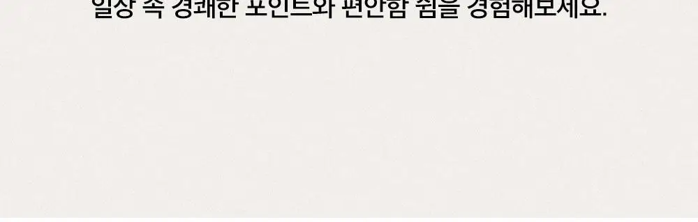 보웰 [BWTZ] 데이오프 비스코스 100% 파자마 반소매세트 레몬스트라이프 3종 상세페이지 6